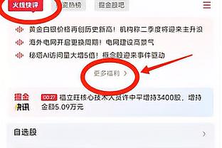 江南app官网下载最新版苹果版截图4