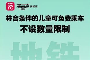 ?️国足0-2阿曼两粒丢球：被轰暴力世界波；两脚被打穿防线❗