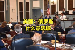 元宵聚餐后新疆全队参加黄旭演唱会 克里克/威金顿/可兰现身